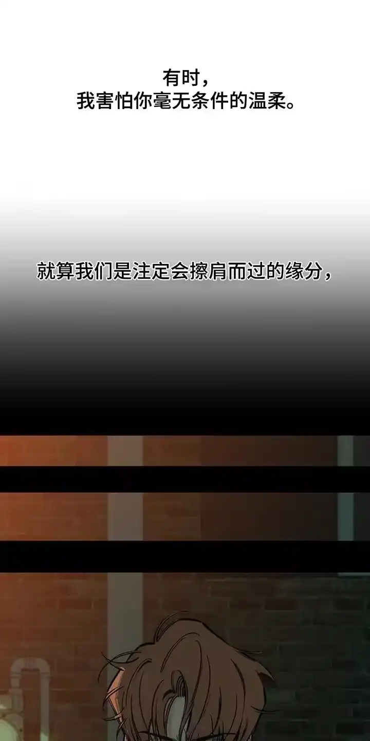 枯萎的花伤心的泪_h 第112章：都不容易 第15页