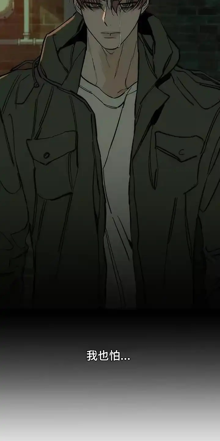枯萎的花伤心的泪_h 第112章：都不容易 第16页