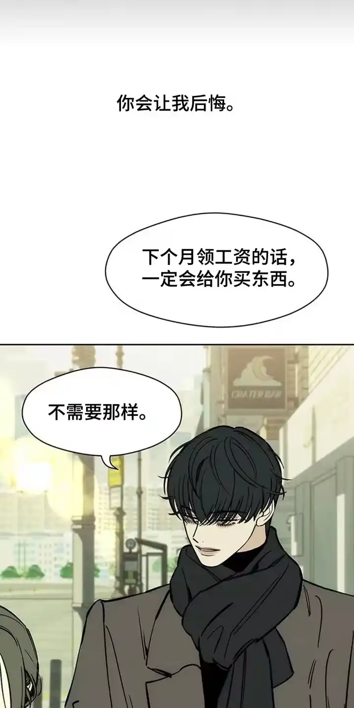 枯萎的花伤心的泪_h 第112章：都不容易 第17页