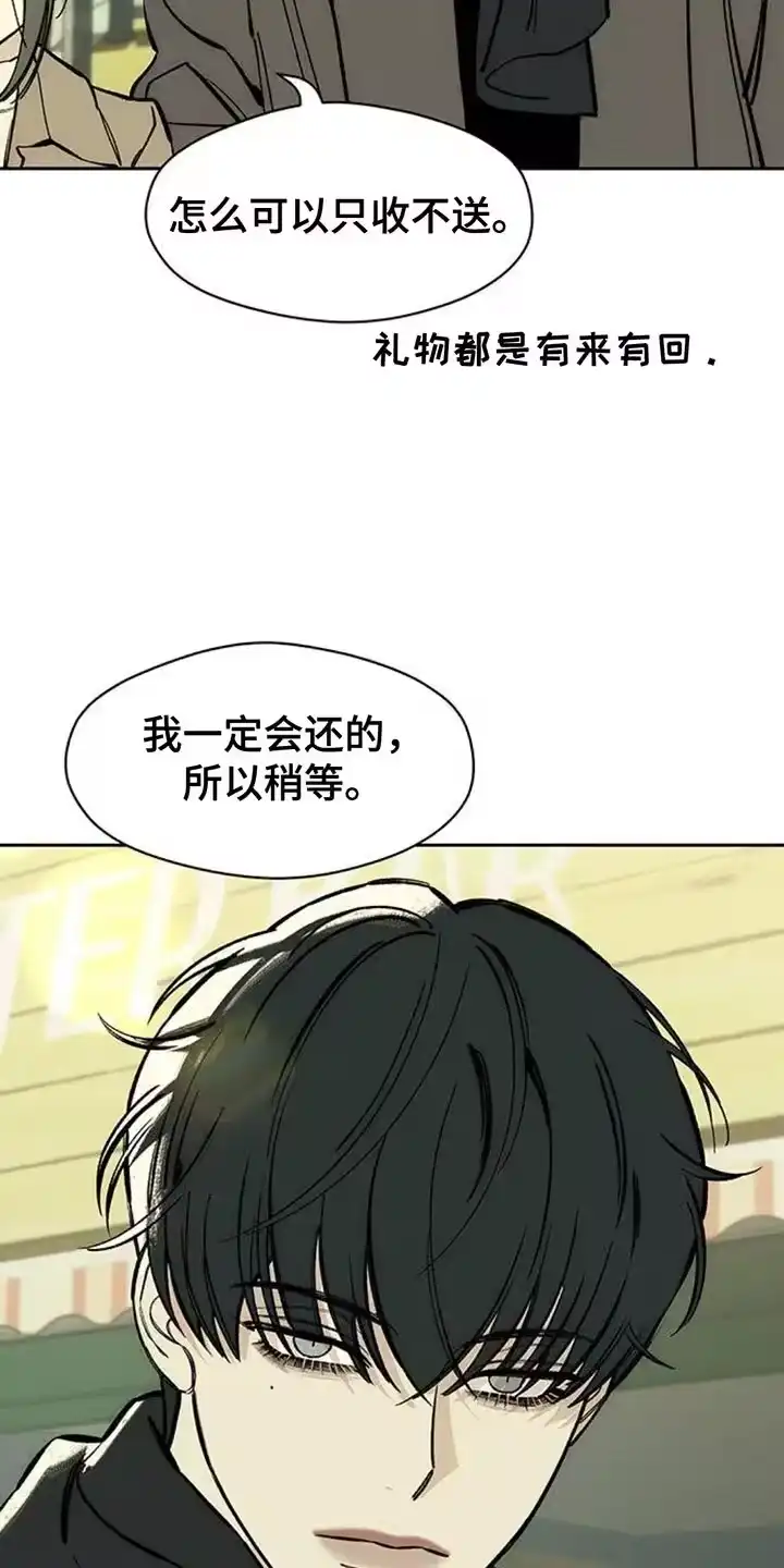 枯萎的花伤心的泪_h 第112章：都不容易 第18页