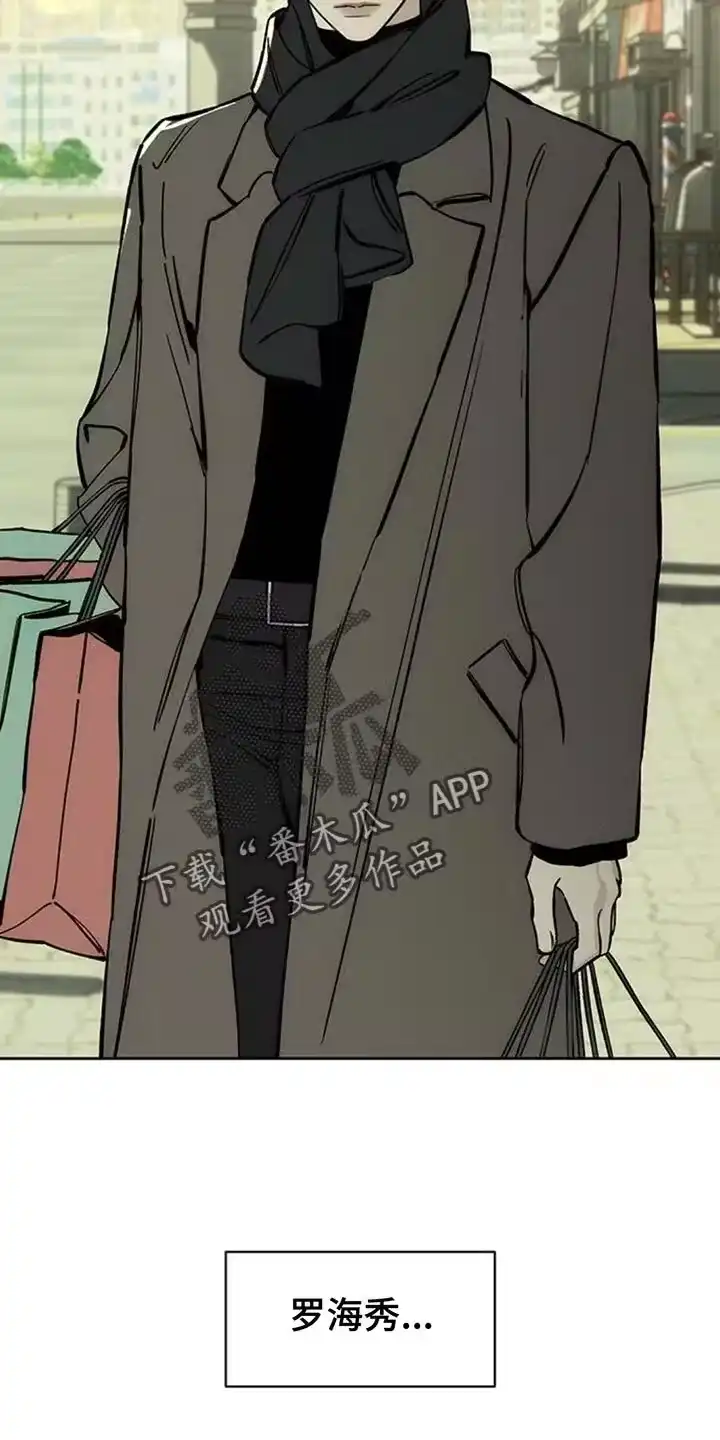 枯萎的花伤心的泪_h 第112章：都不容易 第22页