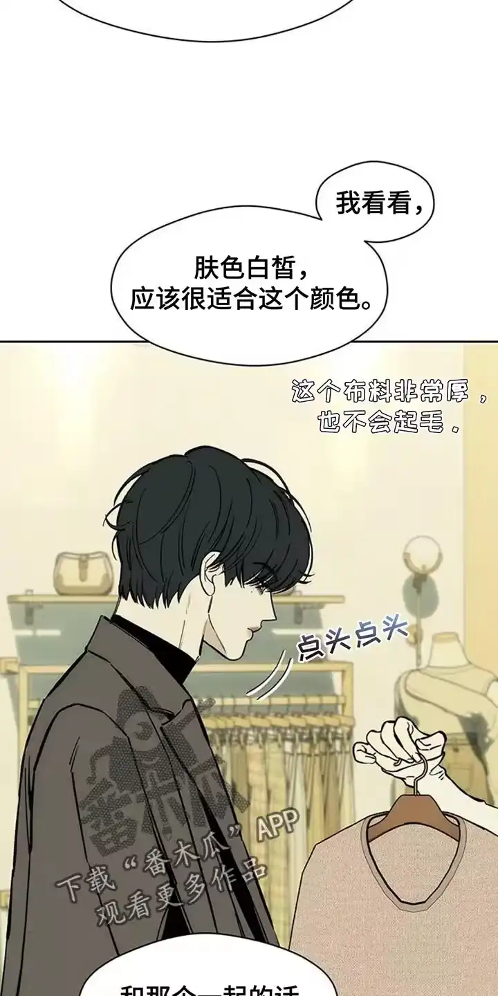 枯萎的花伤心的泪_h 第112章：都不容易 第3页