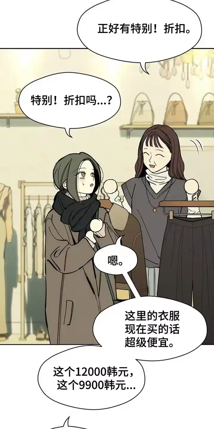 枯萎的花伤心的泪_h 第112章：都不容易 第6页