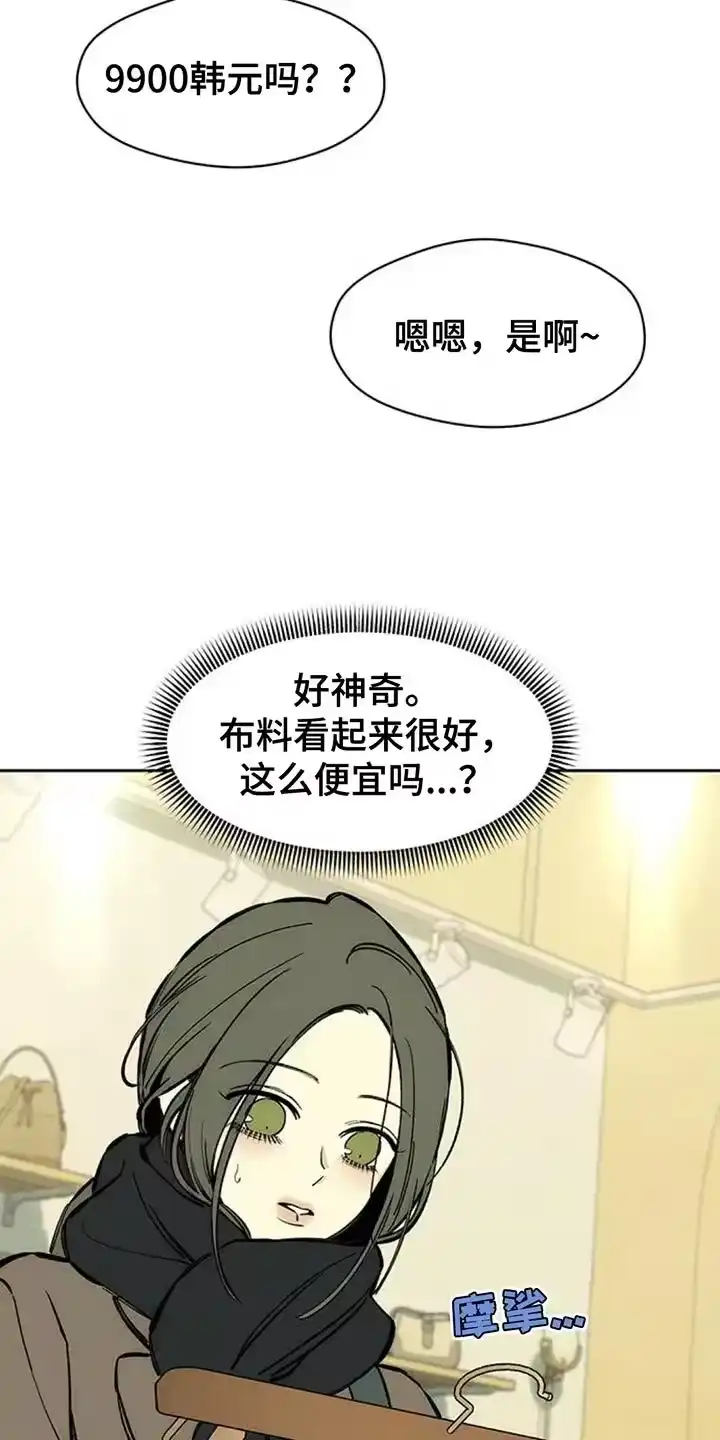 枯萎的花伤心的泪_h 第112章：都不容易 第7页