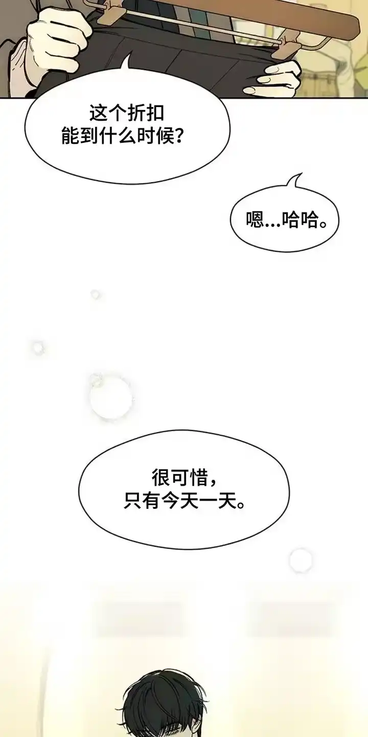 枯萎的花伤心的泪_h 第112章：都不容易 第8页