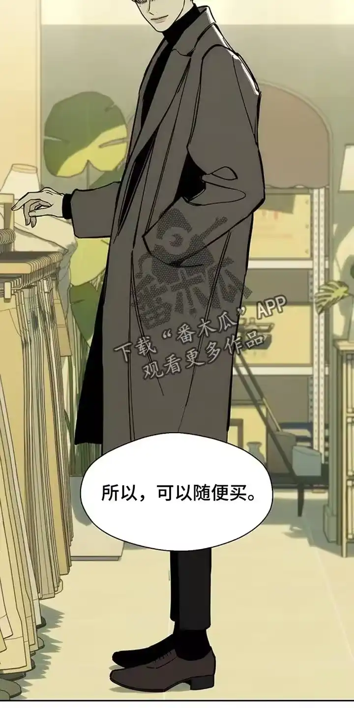 枯萎的花伤心的泪_h 第112章：都不容易 第9页