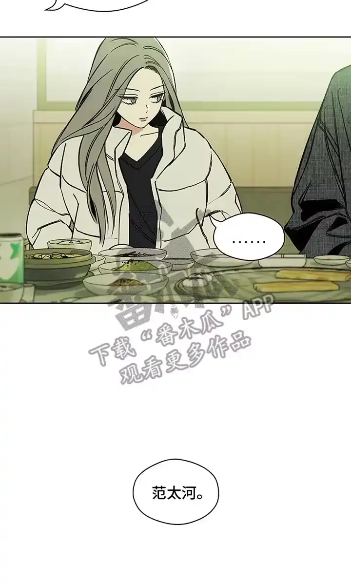 枯萎的花伤心的泪_h 第11章：嫌弃 第14页