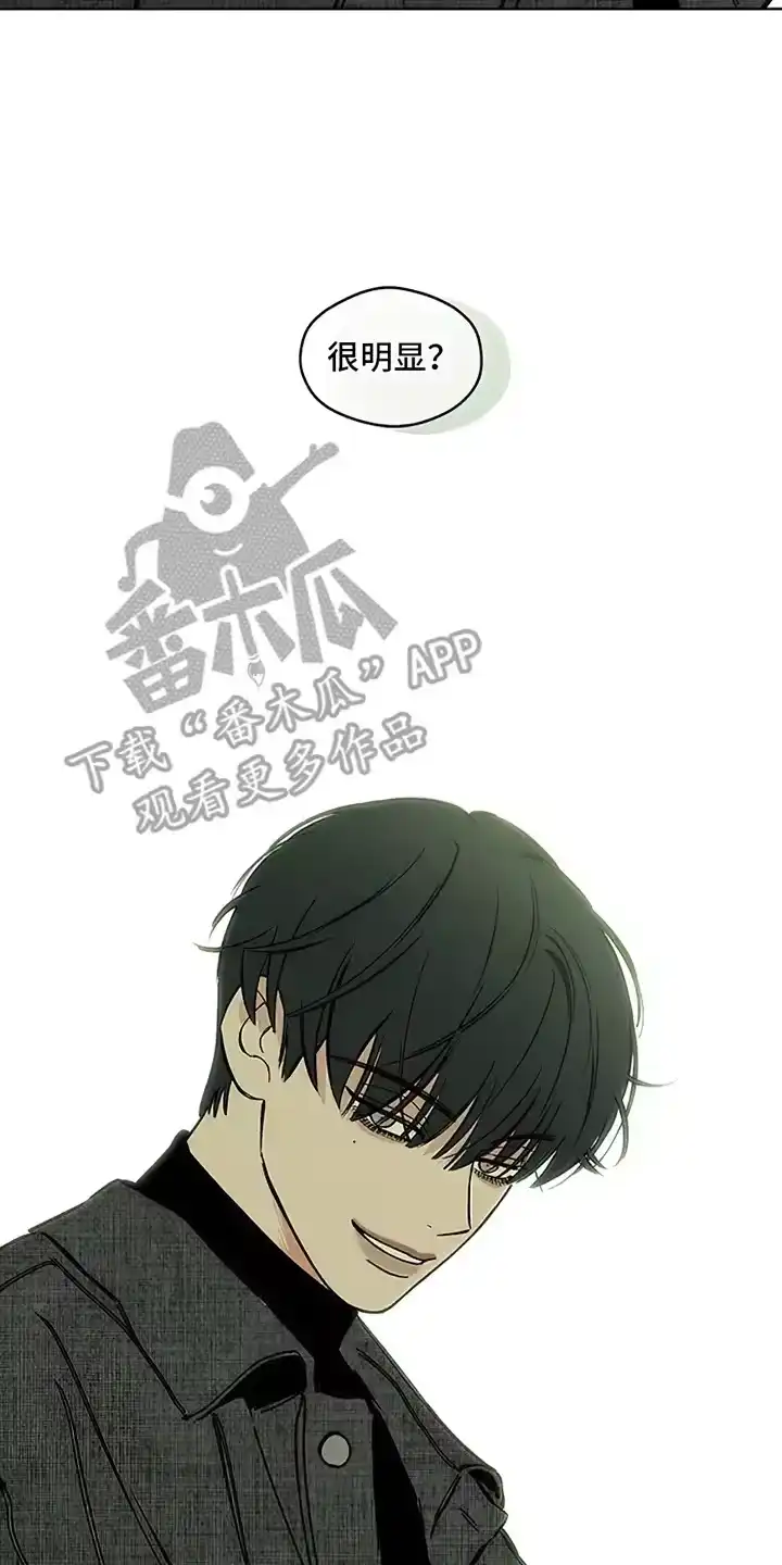 枯萎的花伤心的泪_h 第11章：嫌弃 第17页