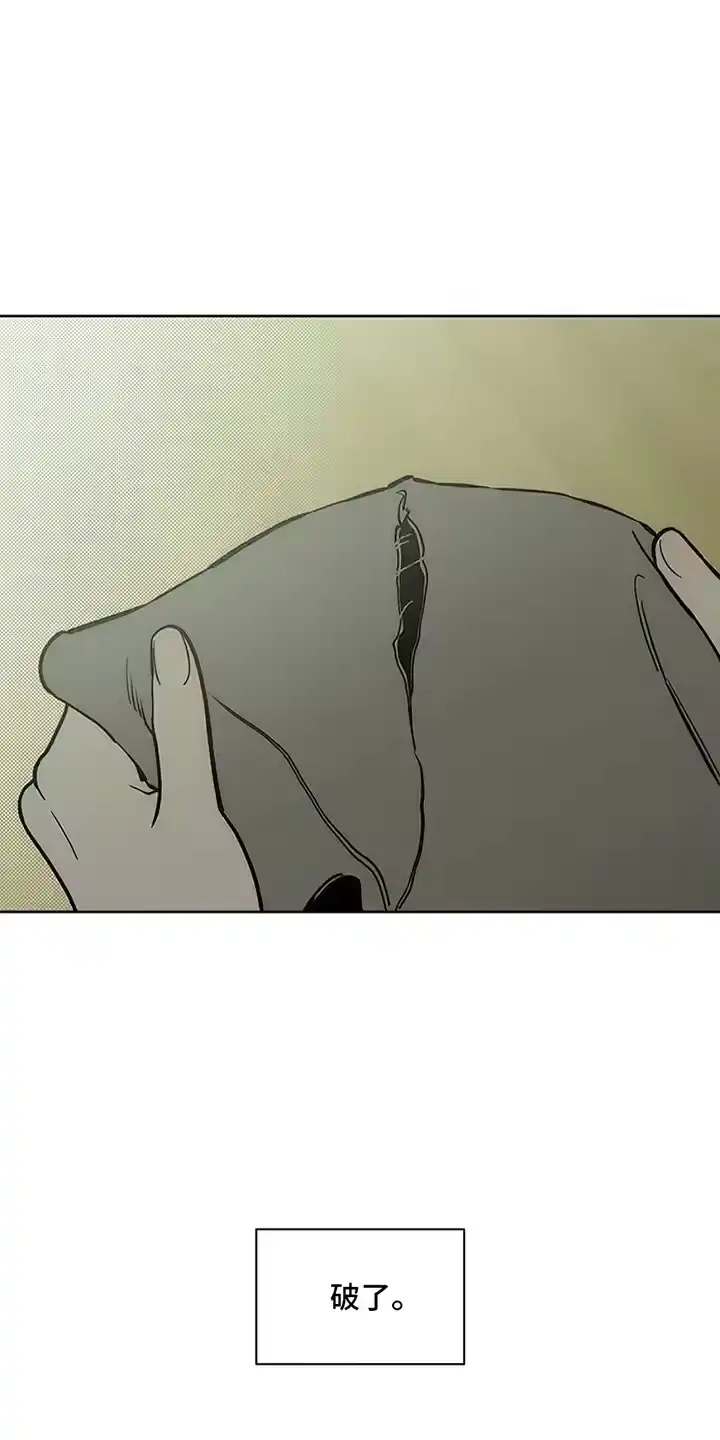 枯萎的花伤心的泪_h 第11章：嫌弃 第21页