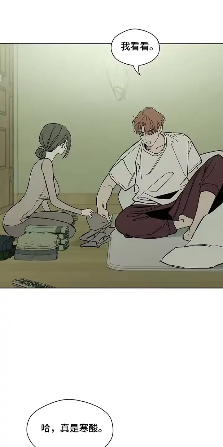 枯萎的花伤心的泪_h 第11章：嫌弃 第25页
