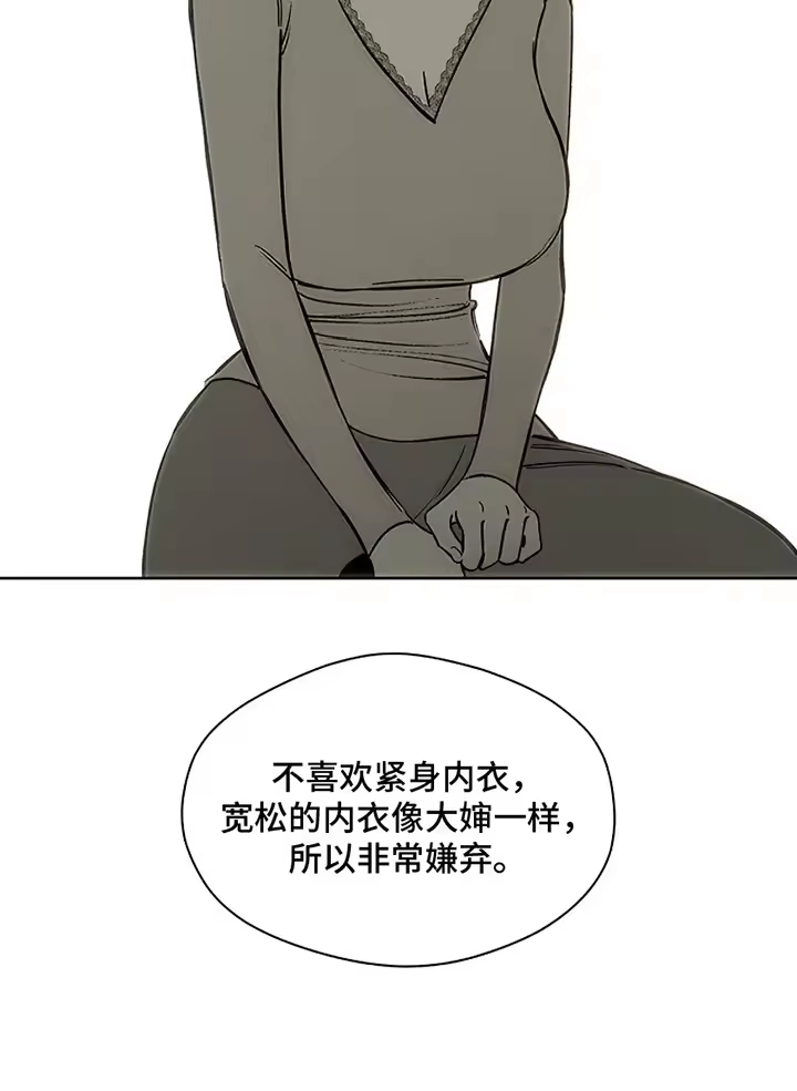 枯萎的花伤心的泪_h 第11章：嫌弃 第28页
