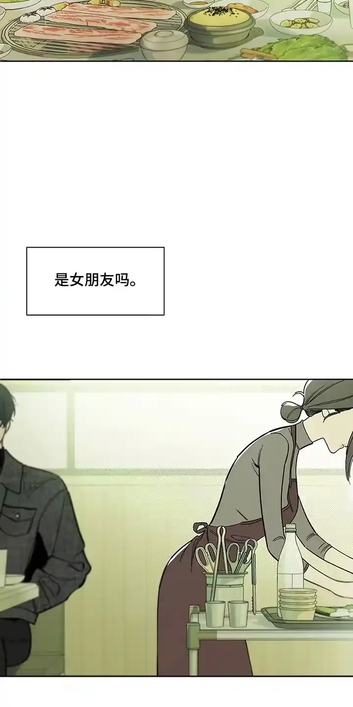 枯萎的花伤心的泪_h 第11章：嫌弃 第3页