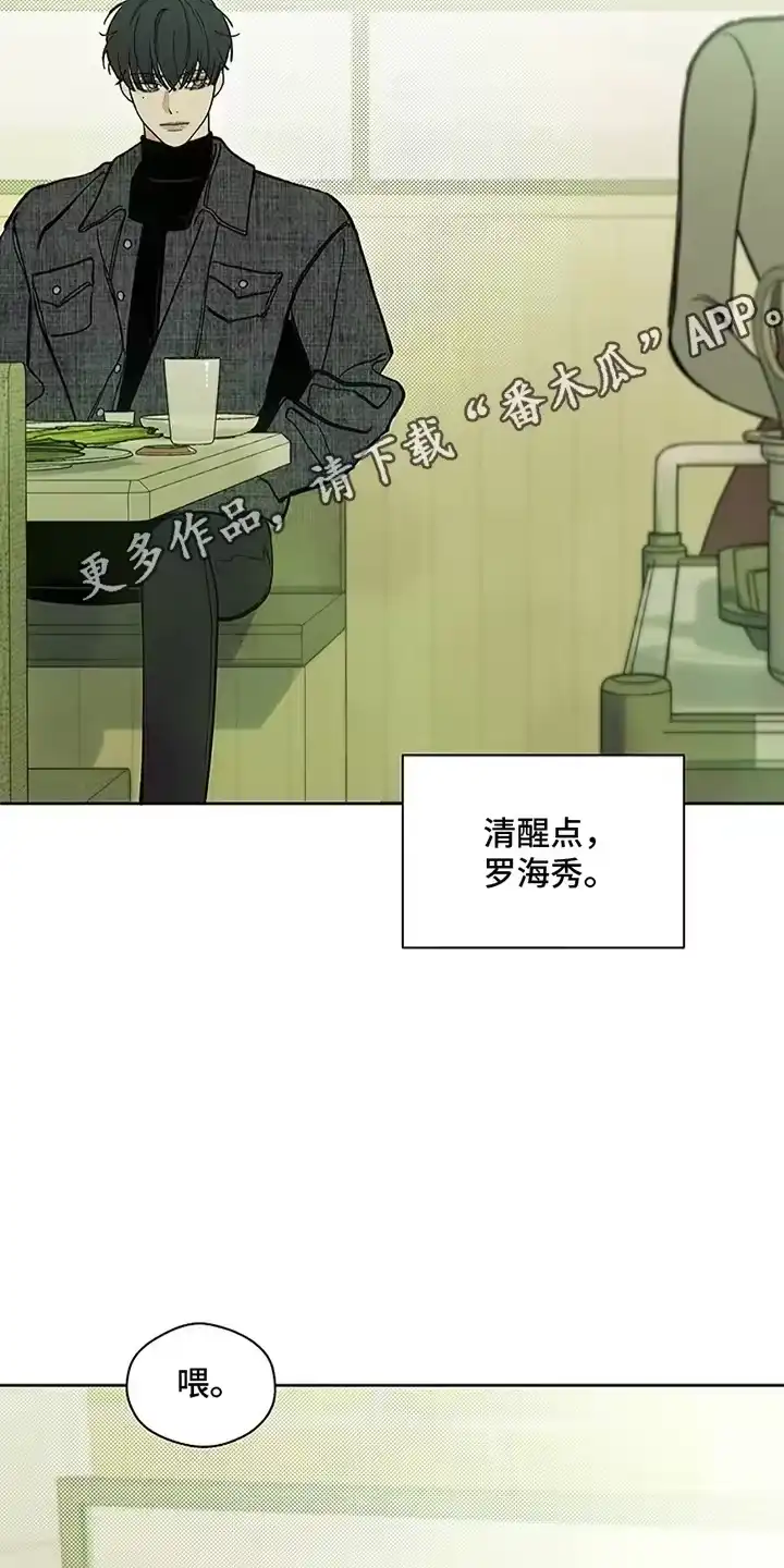 枯萎的花伤心的泪_h 第11章：嫌弃 第5页