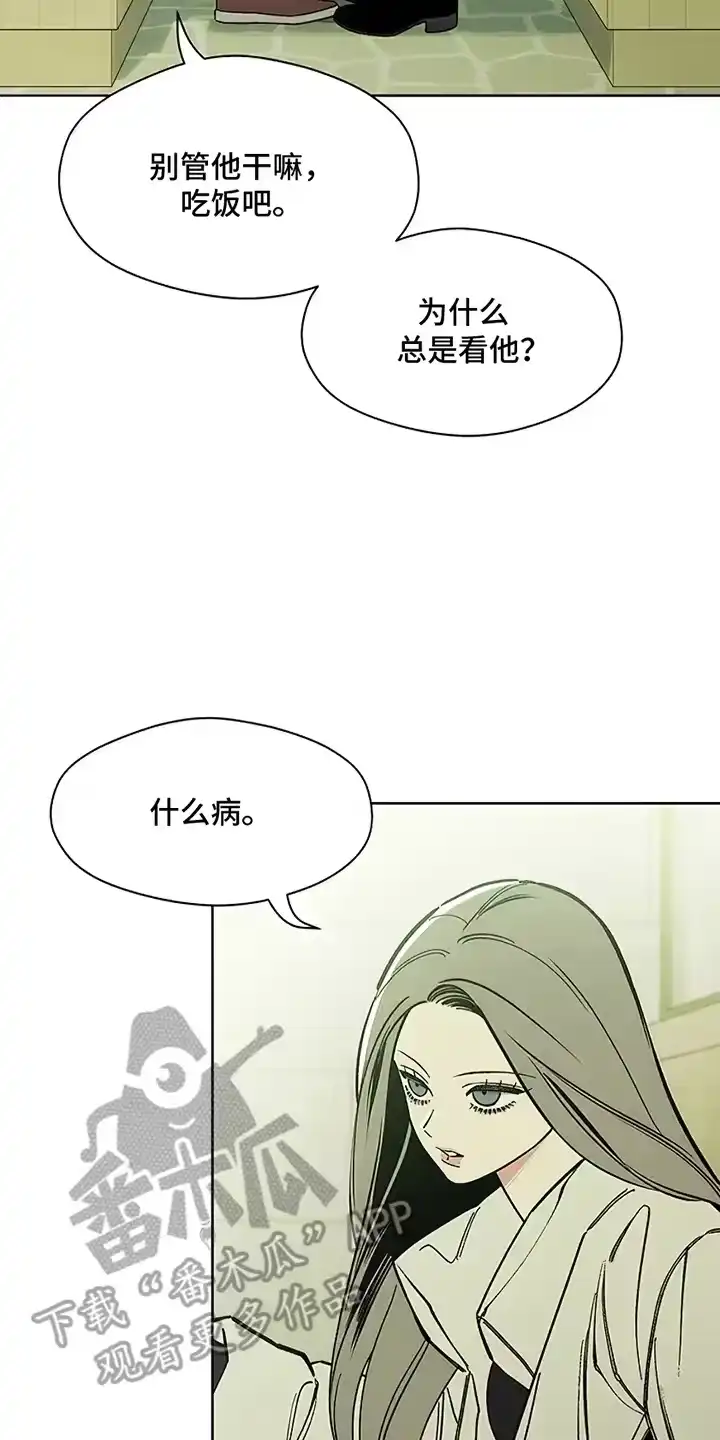 枯萎的花伤心的泪_h 第11章：嫌弃 第8页
