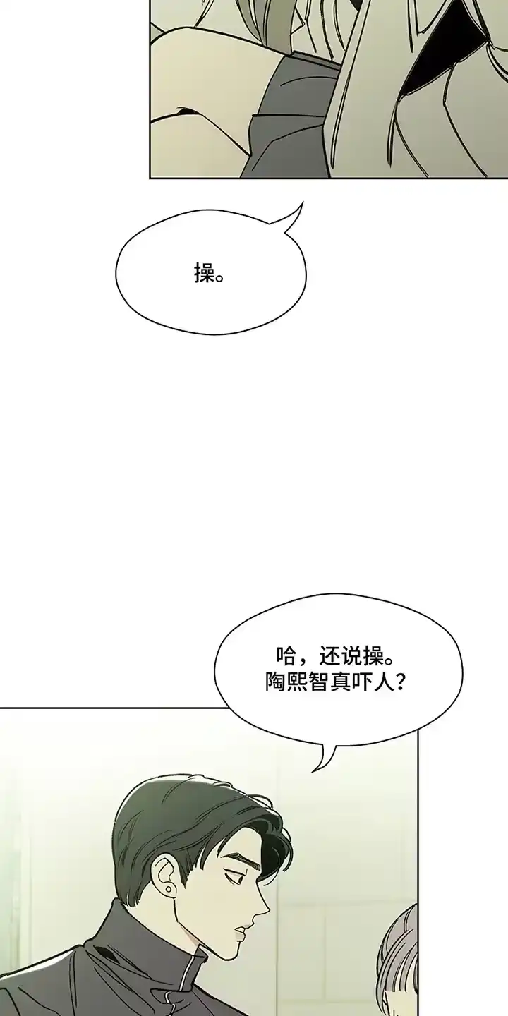 枯萎的花伤心的泪_h 第11章：嫌弃 第9页