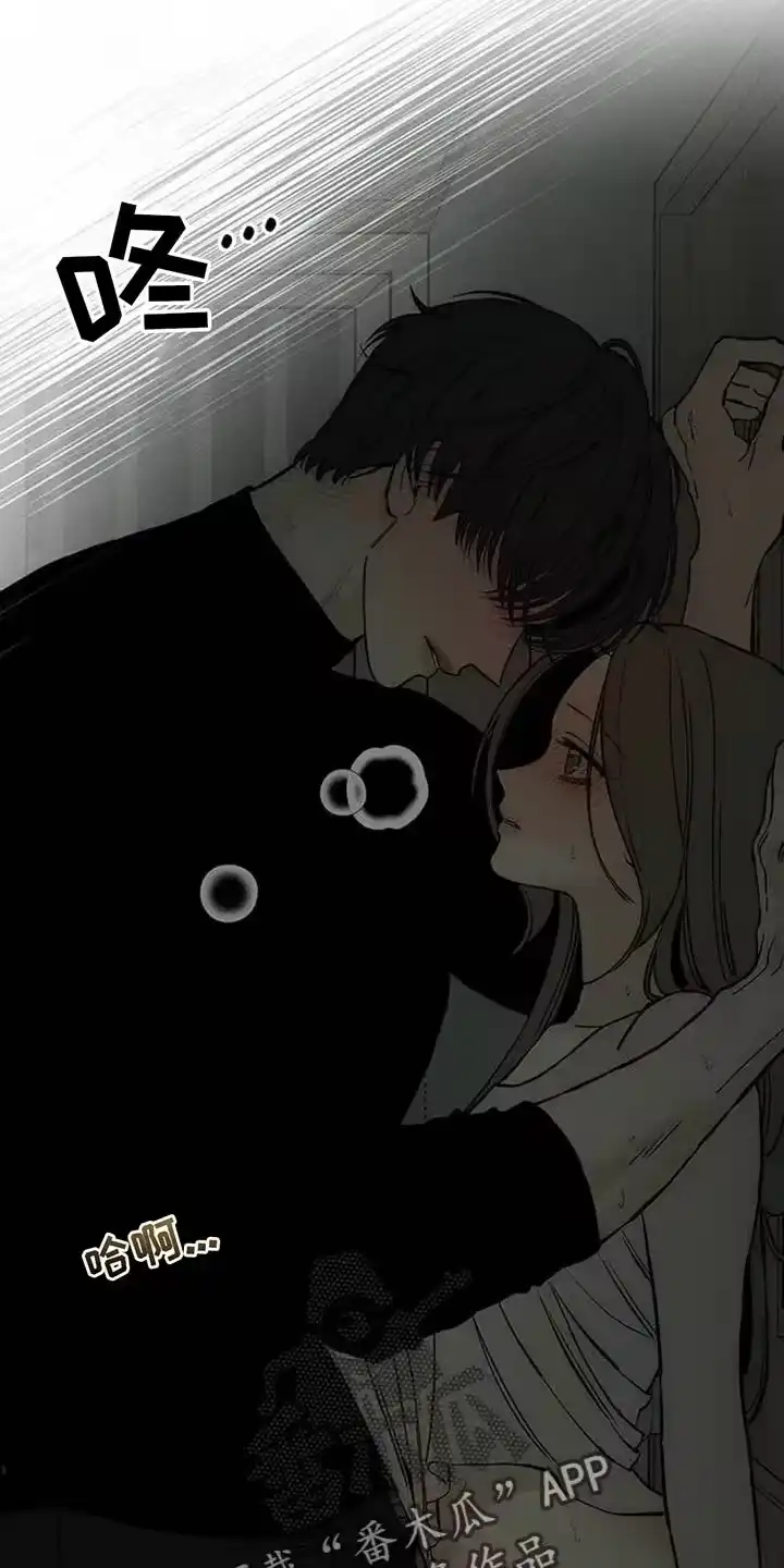 枯萎的花伤心的泪_h 第120章：就好像要被吃掉 第15页