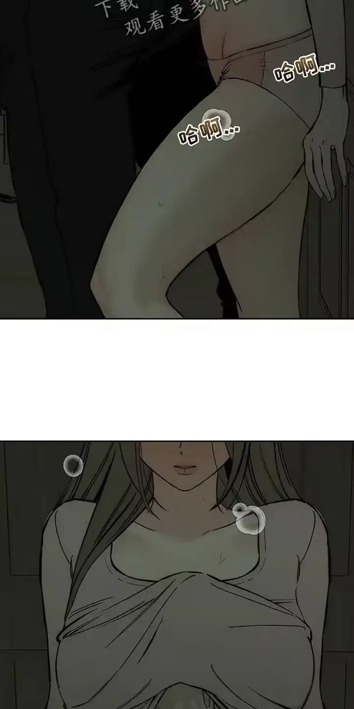 枯萎的花伤心的泪_h 第120章：就好像要被吃掉 第16页