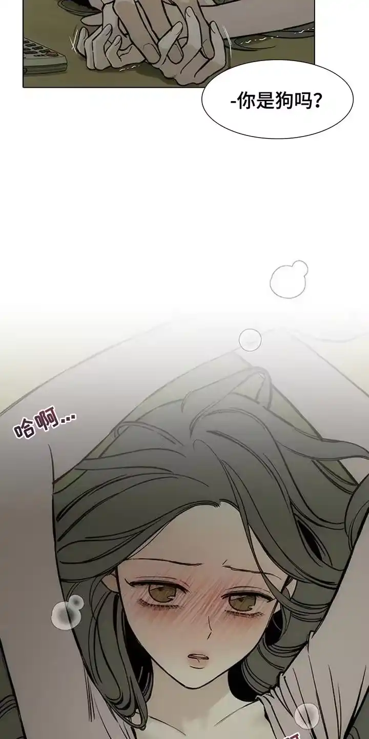 枯萎的花伤心的泪_h 第120章：就好像要被吃掉 第8页