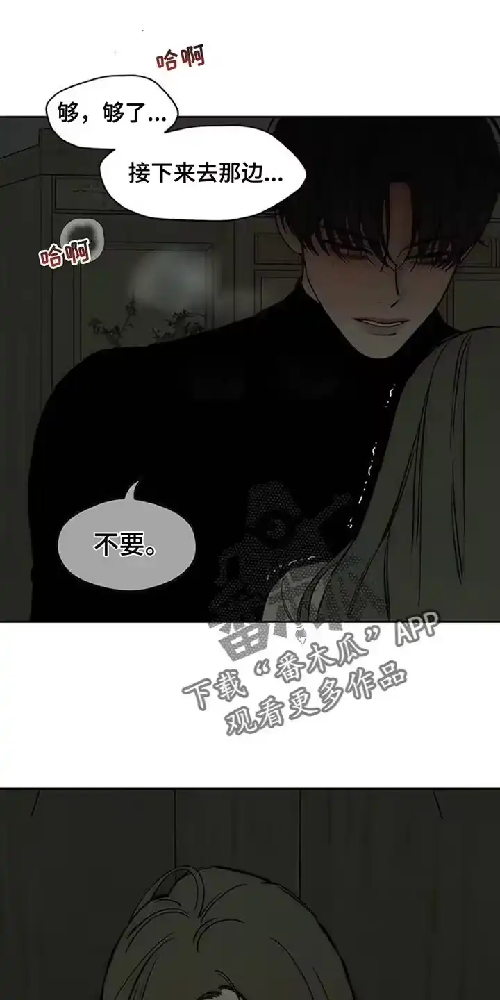 枯萎的花伤心的泪_h 第121章：难为情 第1页