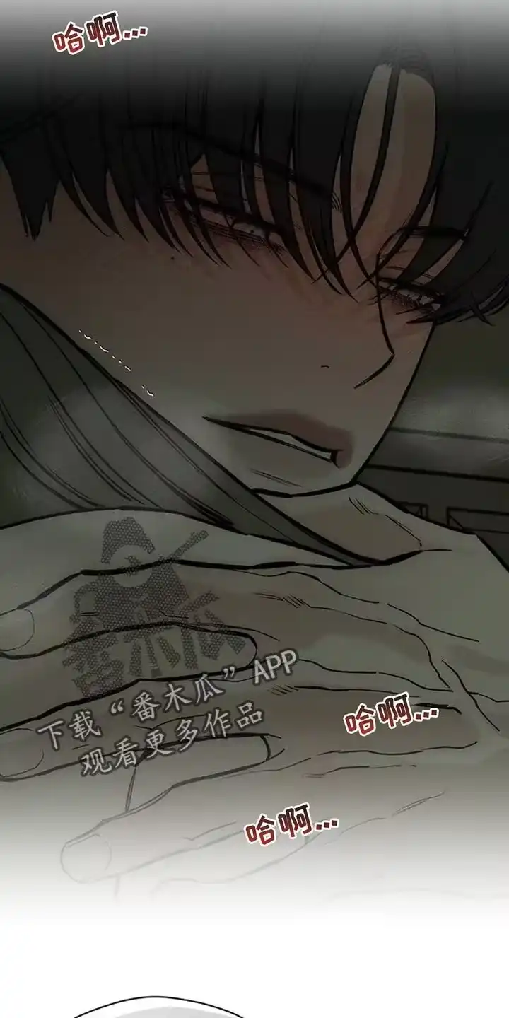 枯萎的花伤心的泪_h 第121章：难为情 第17页