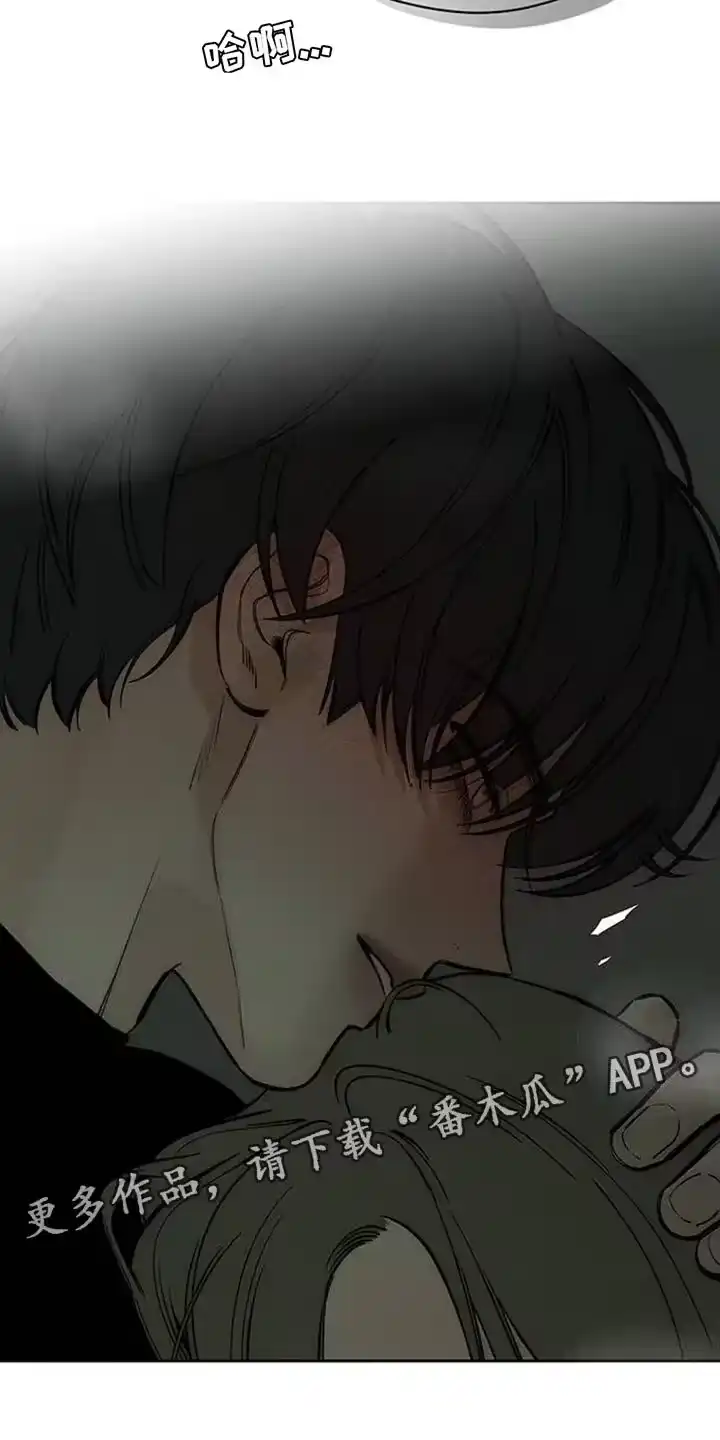 枯萎的花伤心的泪_h 第121章：难为情 第19页