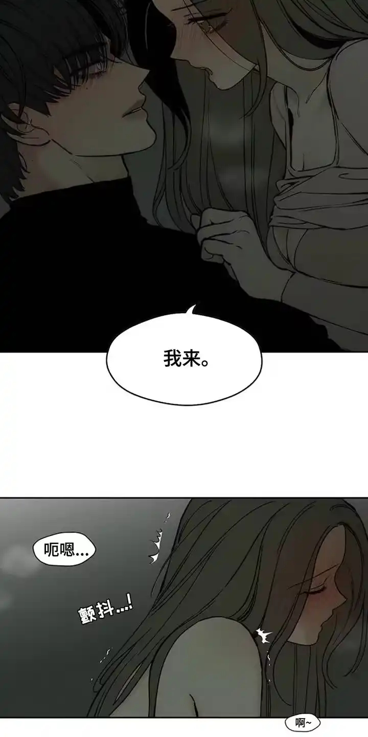 枯萎的花伤心的泪_h 第121章：难为情 第6页