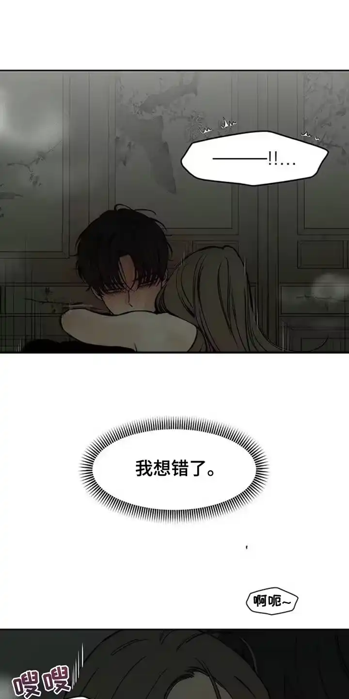 枯萎的花伤心的泪_h 第122章：我喜欢你 第1页