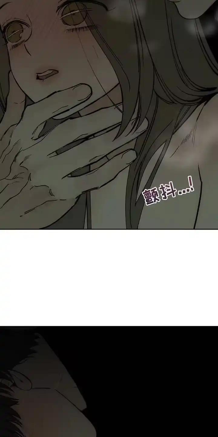 枯萎的花伤心的泪_h 第122章：我喜欢你 第23页