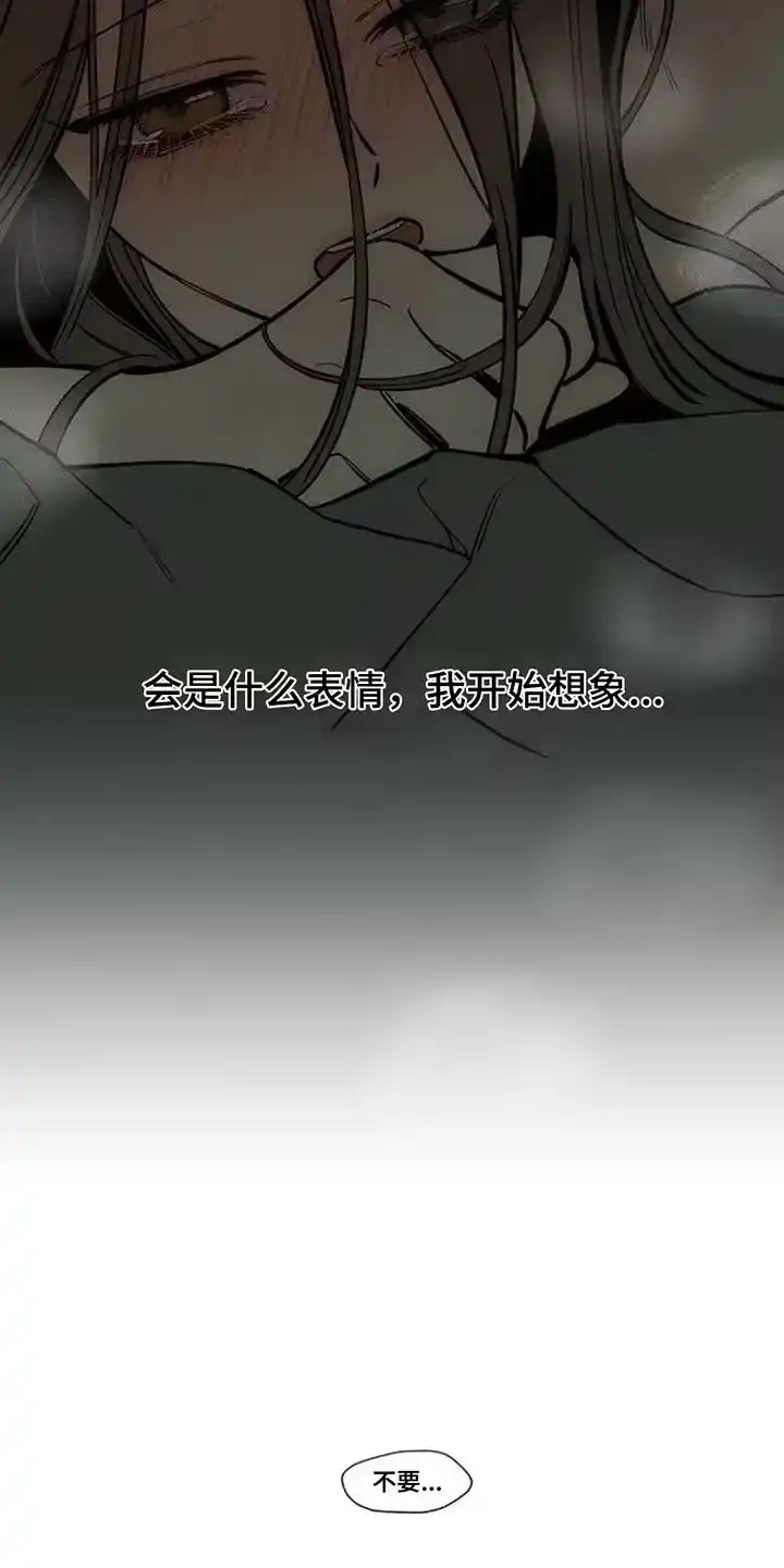 枯萎的花伤心的泪_h 第122章：我喜欢你 第26页