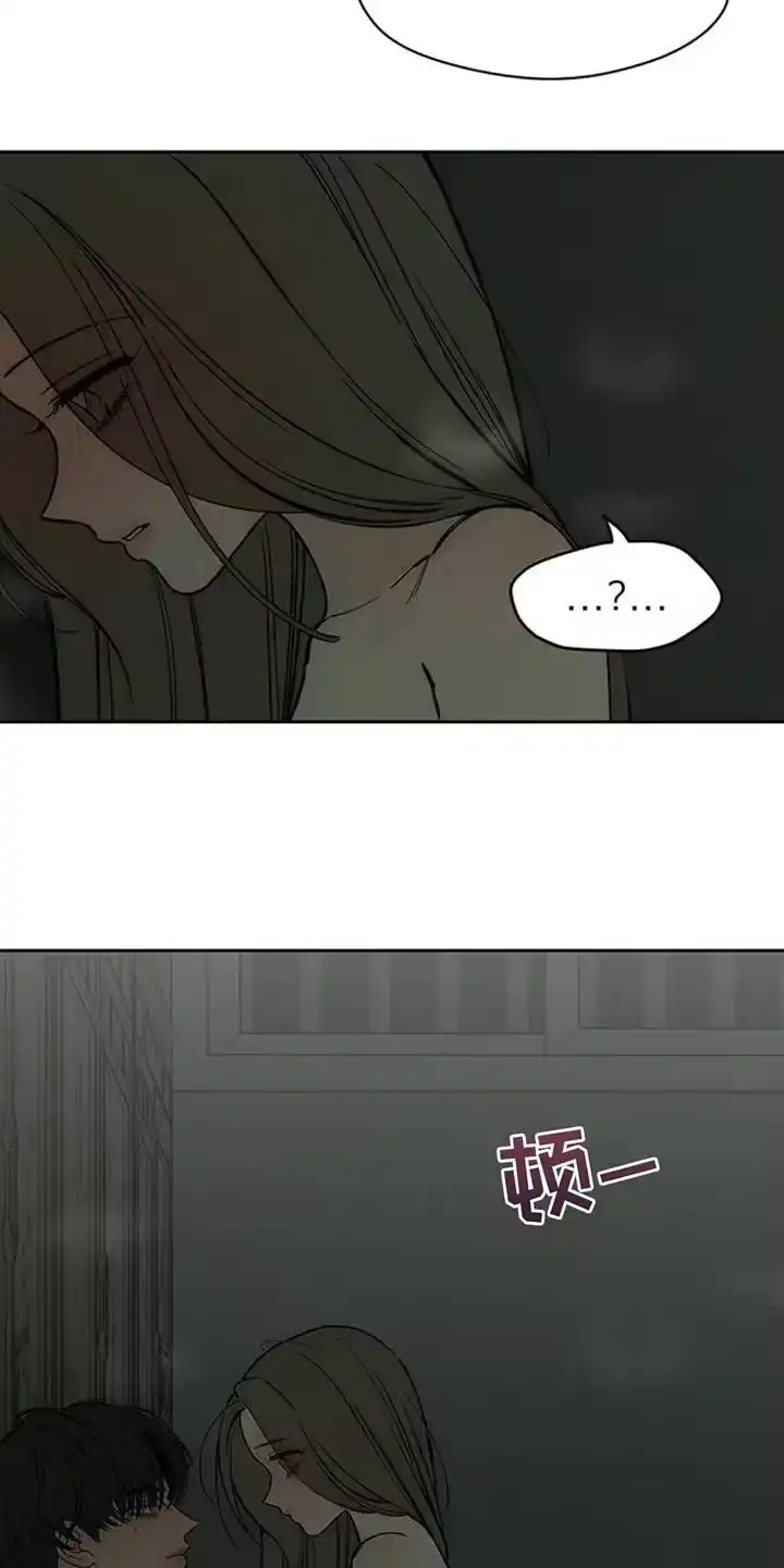 枯萎的花伤心的泪_h 第122章：我喜欢你 第6页