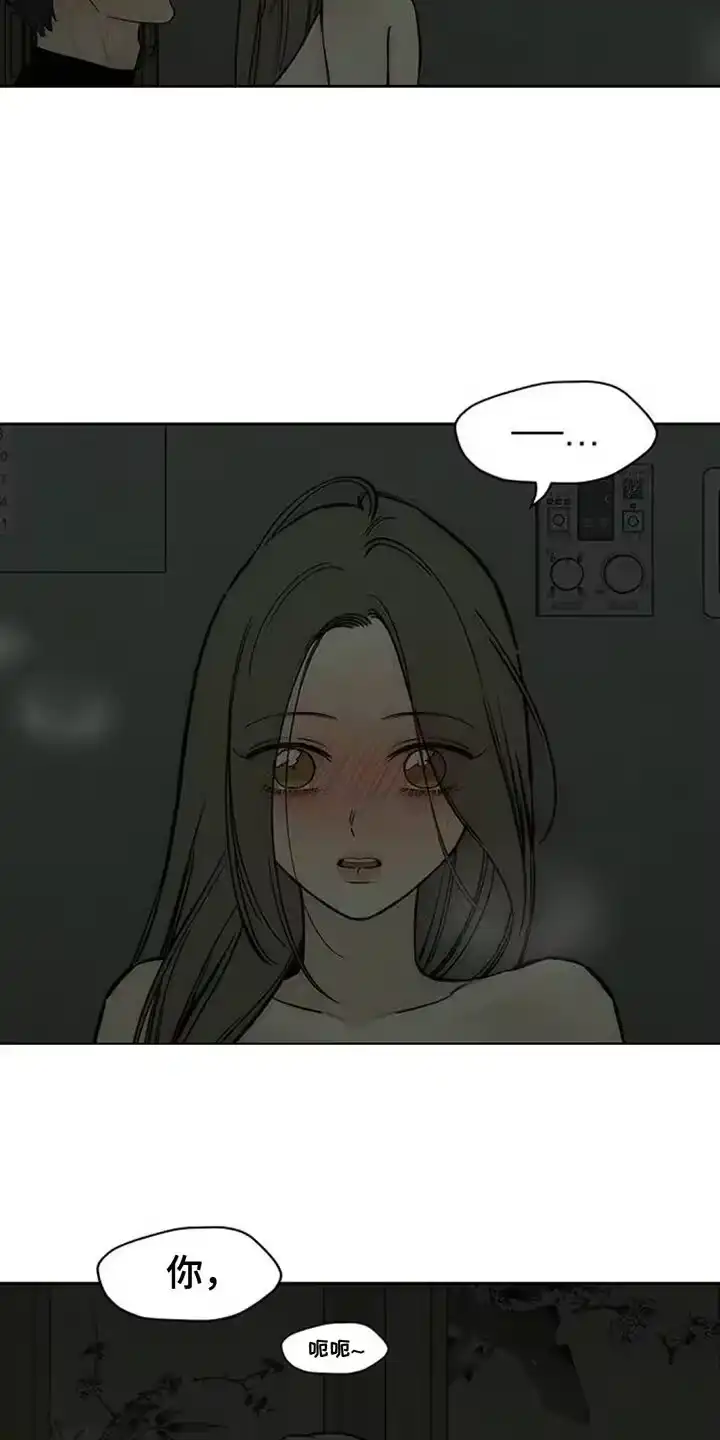 枯萎的花伤心的泪_h 第122章：我喜欢你 第7页