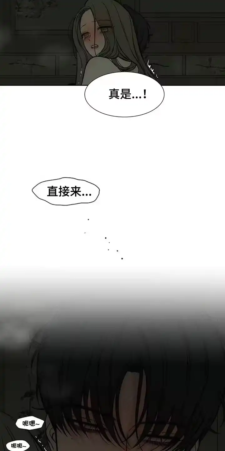 枯萎的花伤心的泪_h 第122章：我喜欢你 第8页