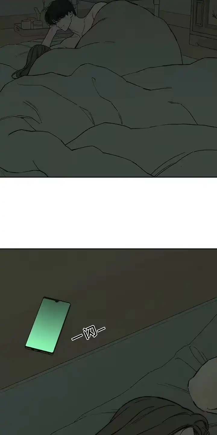 枯萎的花伤心的泪_h 第123章：不稳定的冲动 第11页