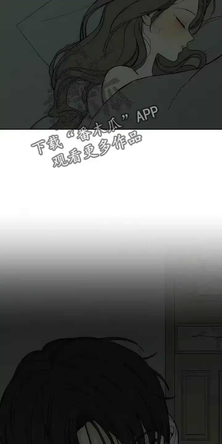 枯萎的花伤心的泪_h 第123章：不稳定的冲动 第12页