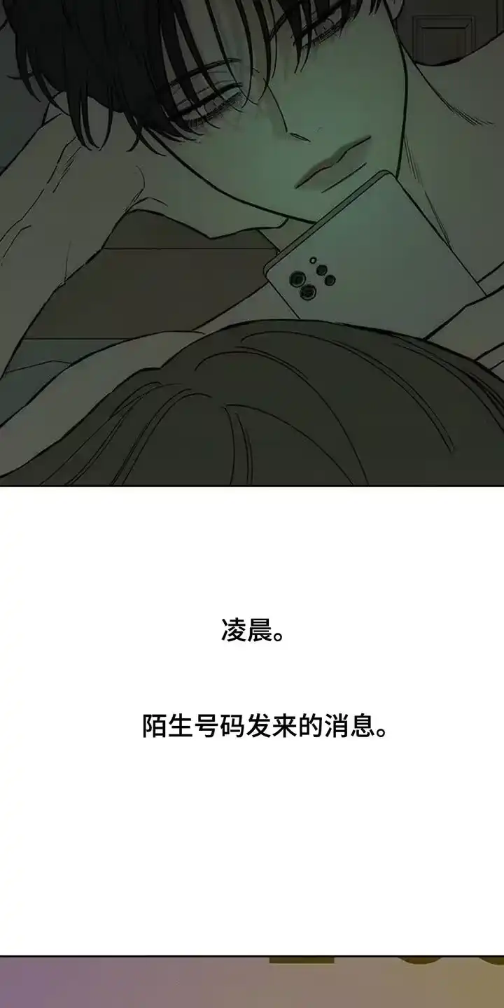 枯萎的花伤心的泪_h 第123章：不稳定的冲动 第13页