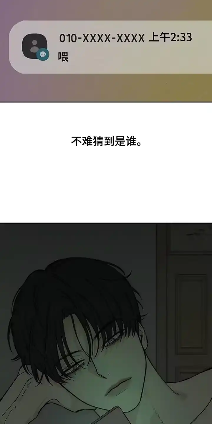 枯萎的花伤心的泪_h 第123章：不稳定的冲动 第14页