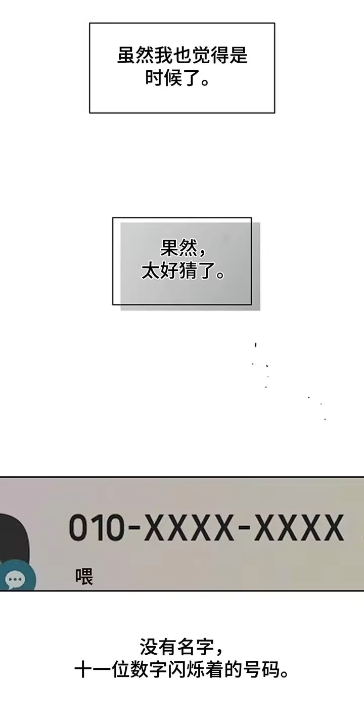 枯萎的花伤心的泪_h 第123章：不稳定的冲动 第16页