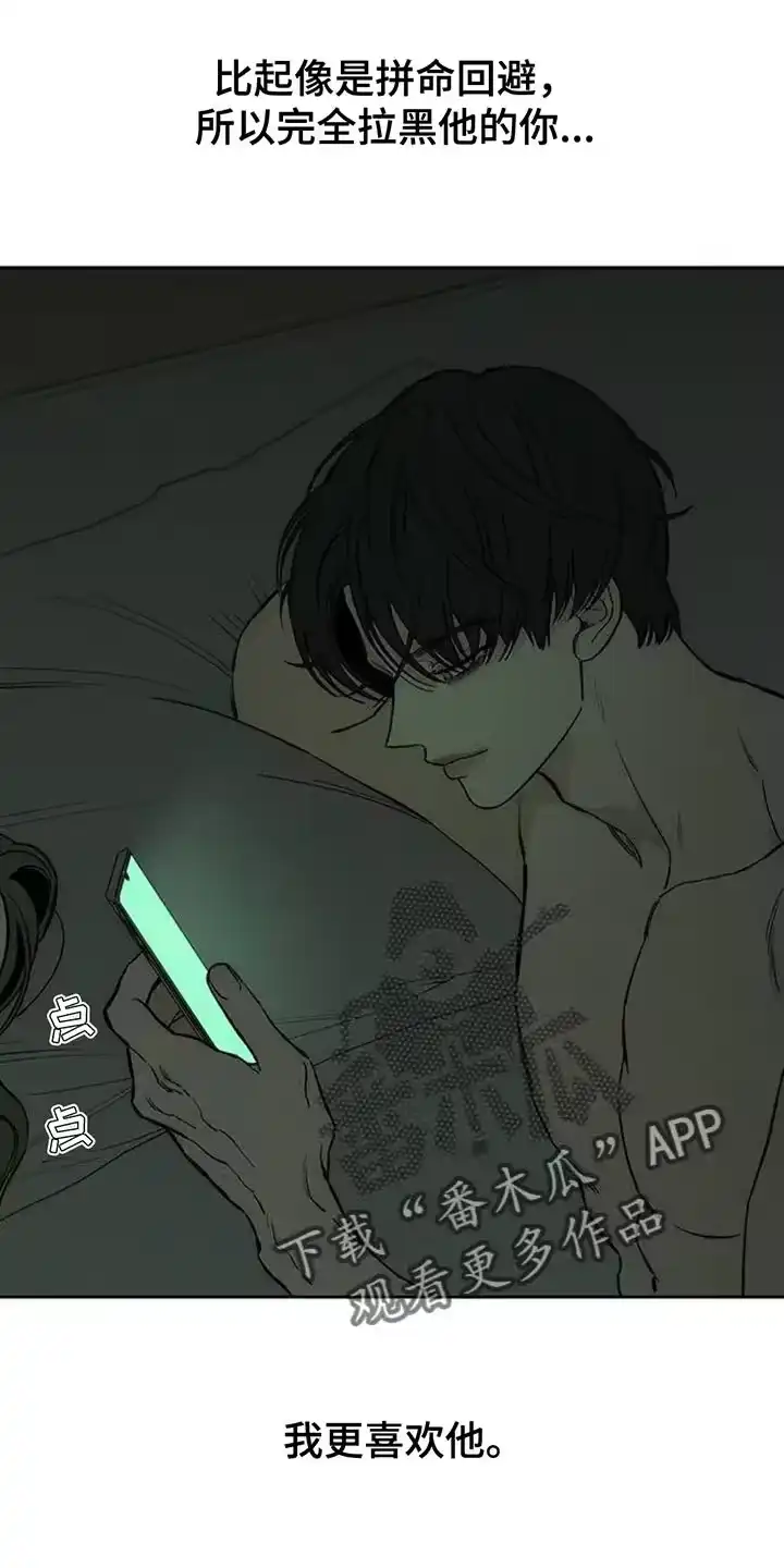 枯萎的花伤心的泪_h 第123章：不稳定的冲动 第17页