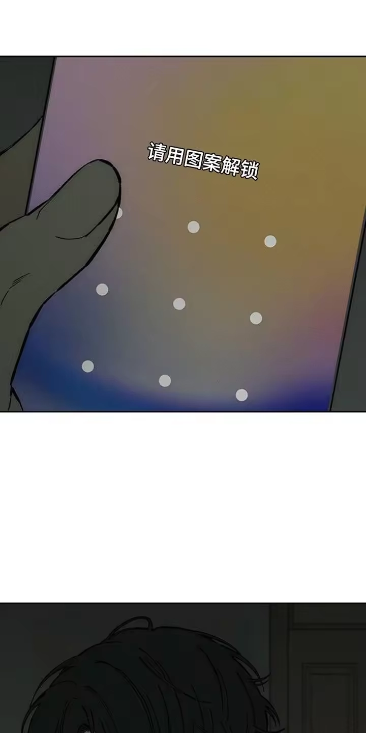 枯萎的花伤心的泪_h 第123章：不稳定的冲动 第18页