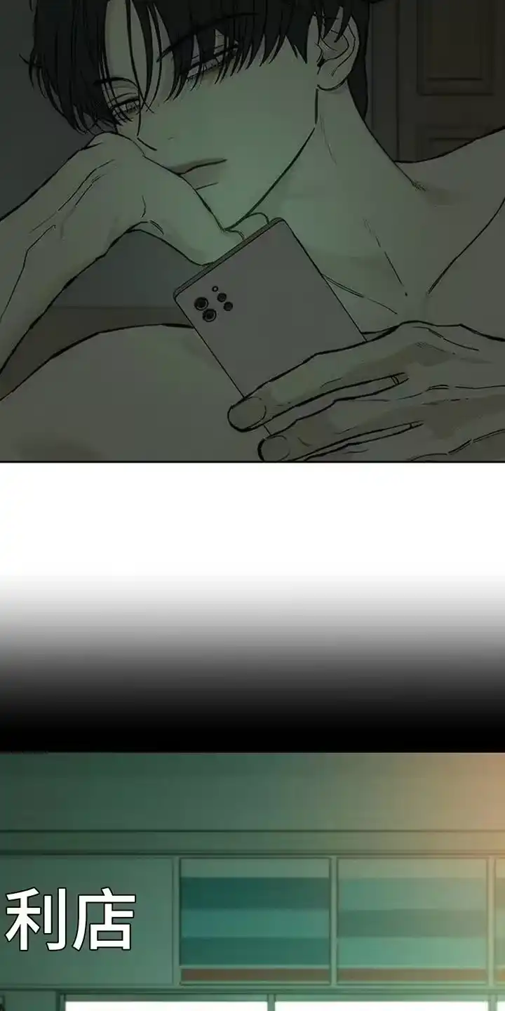 枯萎的花伤心的泪_h 第123章：不稳定的冲动 第19页