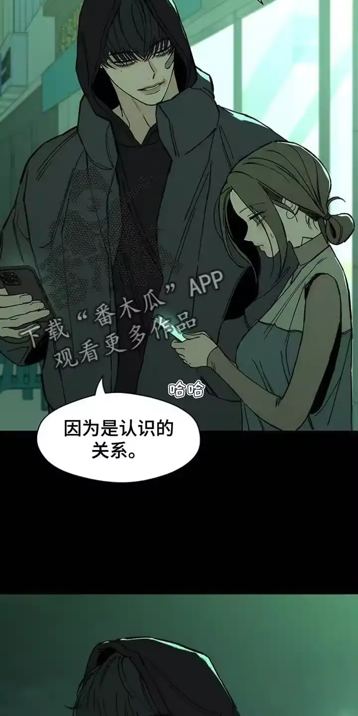 枯萎的花伤心的泪_h 第123章：不稳定的冲动 第21页
