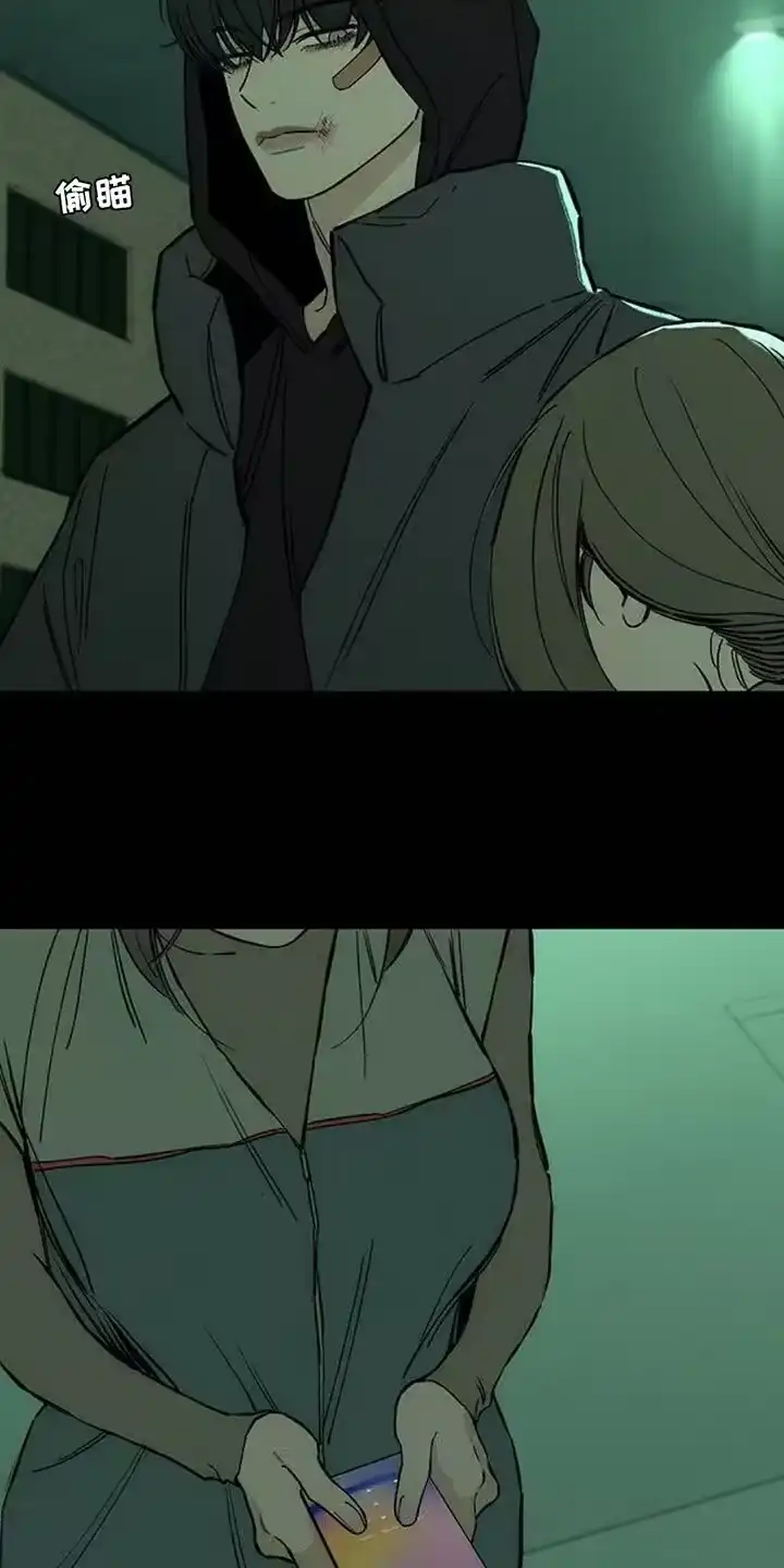 枯萎的花伤心的泪_h 第123章：不稳定的冲动 第22页