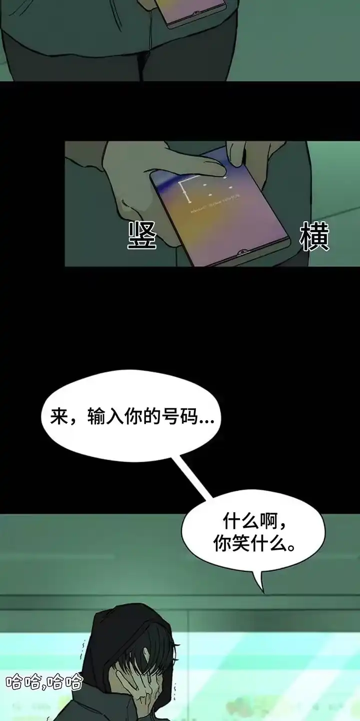 枯萎的花伤心的泪_h 第123章：不稳定的冲动 第23页