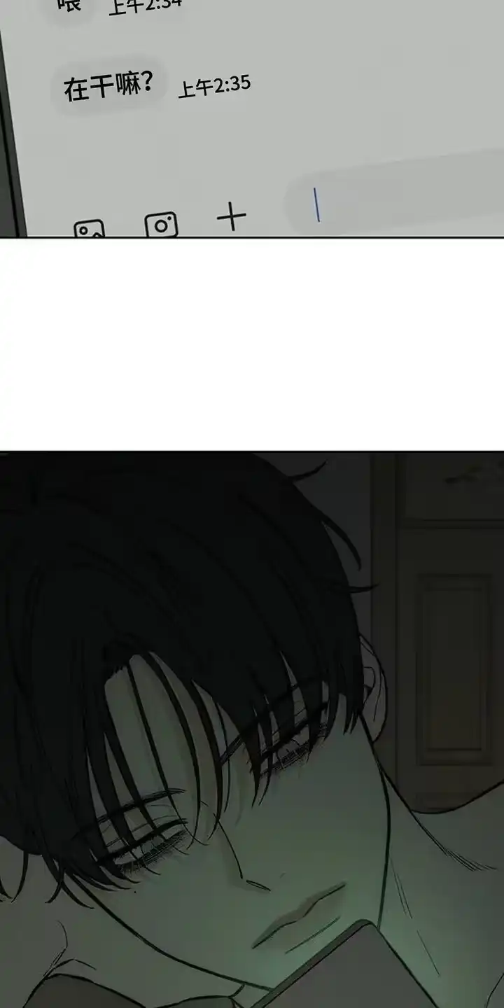 枯萎的花伤心的泪_h 第123章：不稳定的冲动 第26页
