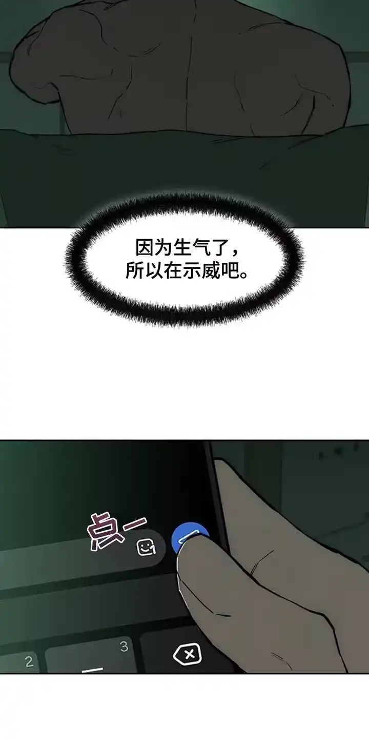 枯萎的花伤心的泪_h 第123章：不稳定的冲动 第4页