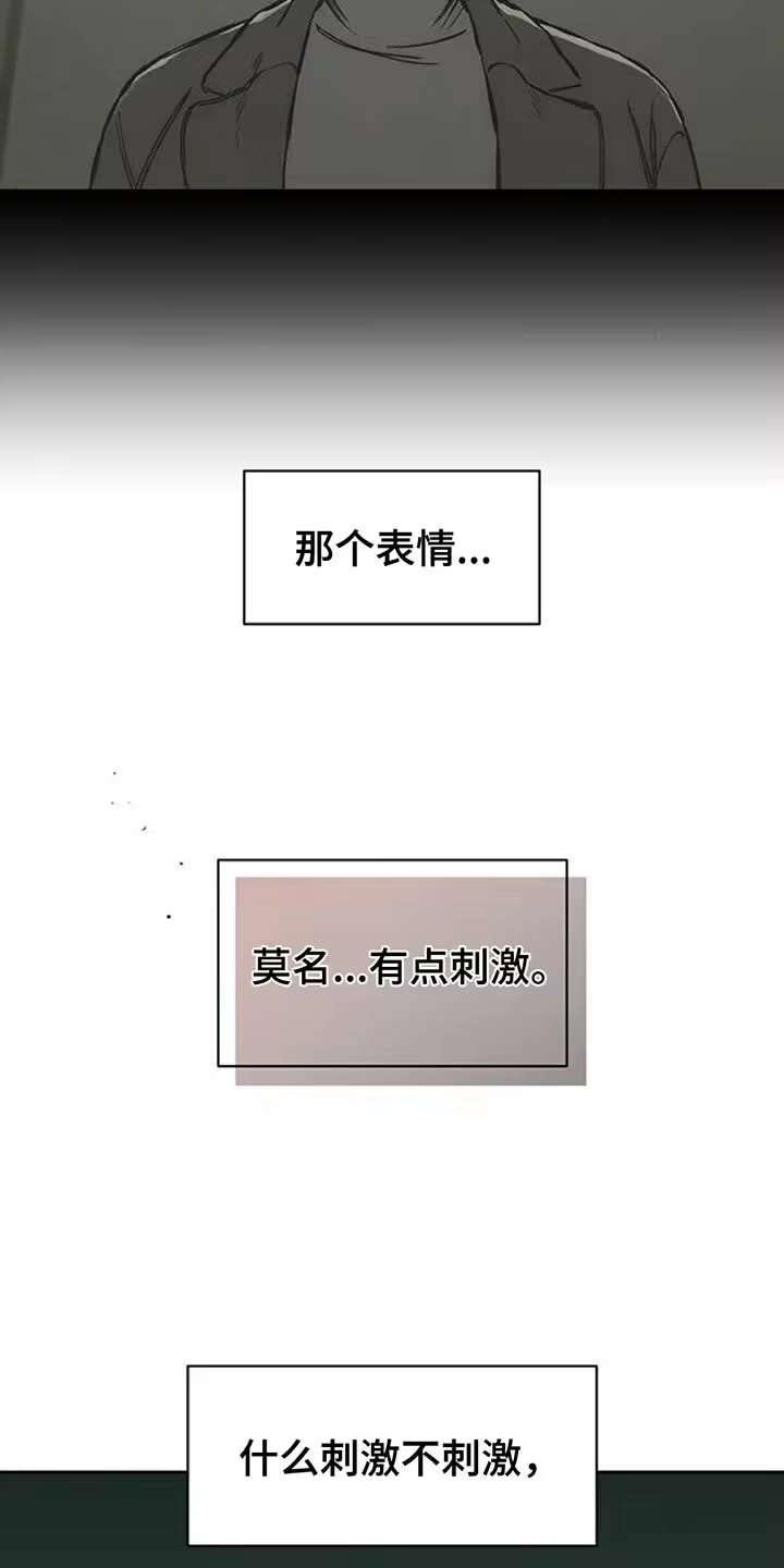 枯萎的花伤心的泪_h 第123章：不稳定的冲动 第6页
