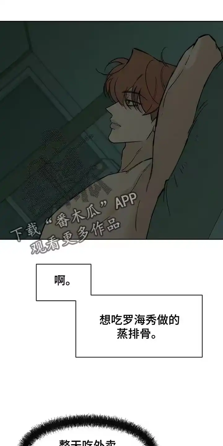 枯萎的花伤心的泪_h 第123章：不稳定的冲动 第8页