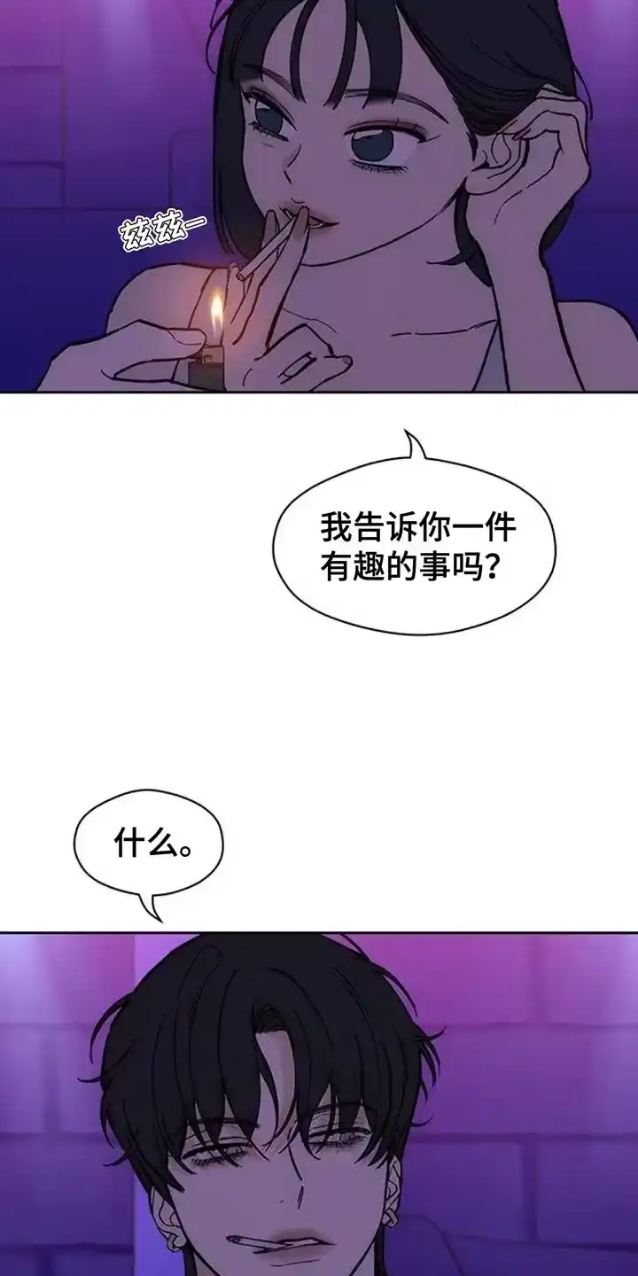 枯萎的花伤心的泪_h 第124章：真的超级像 第12页