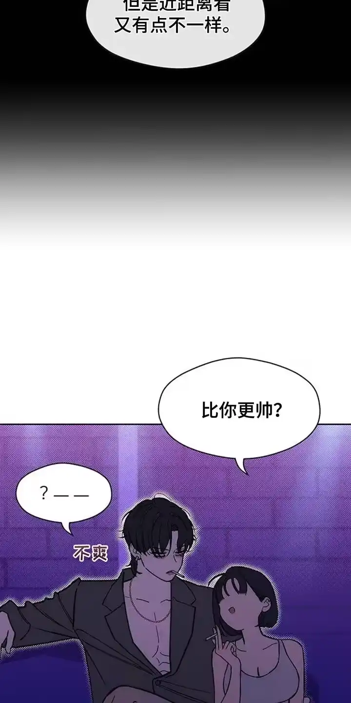 枯萎的花伤心的泪_h 第124章：真的超级像 第16页