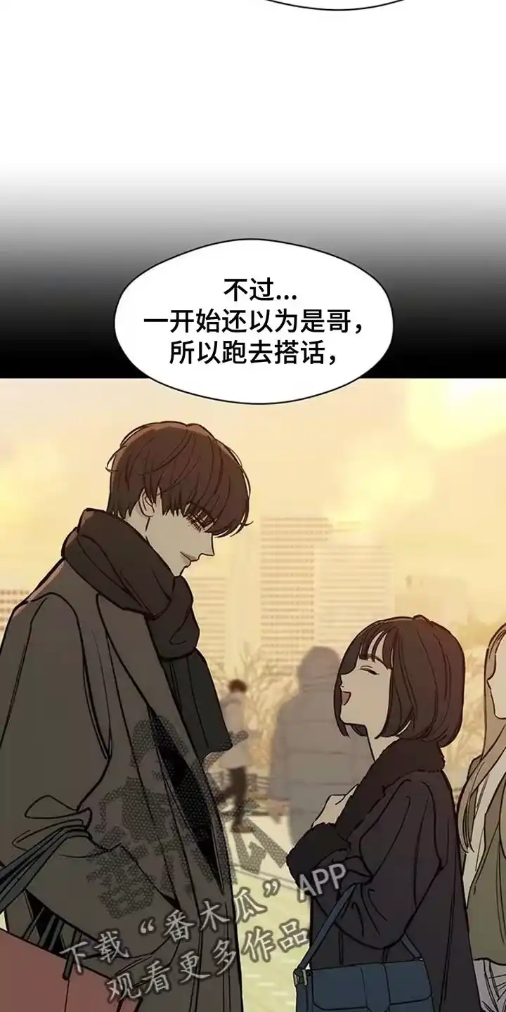 枯萎的花伤心的泪_h 第124章：真的超级像 第19页
